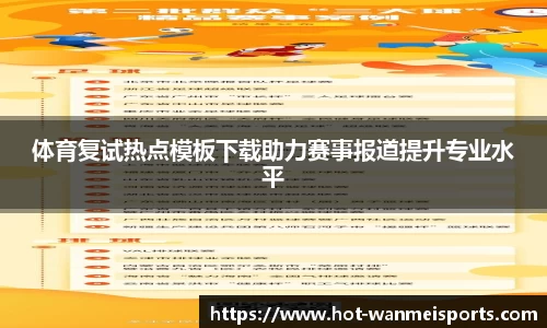 完美体育官方网站