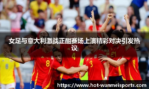 完美体育官方网站